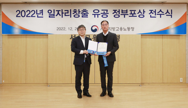 김원희 금호석유화학 인재개발팀장(오른쪽)이 지난 26일 서울지방고용노동청에서 진행된 ‘2022년 일자리창출 유공 정부포상 전수식에서 국무총리 표창을 받은 뒤 노길준 서울고용노동청장과 기념사진을 촬영하고 있다. 사진=금호석유화학 제공