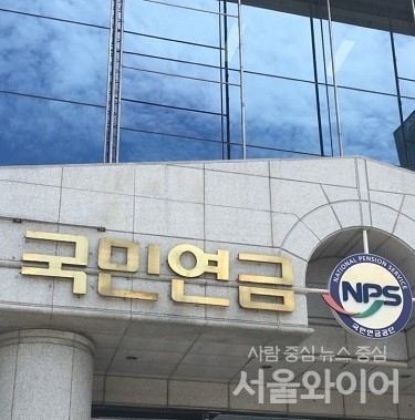 국회 연금개혁특별위원회가 3일 전체회의에서 민간자문위원회로부터 연금개혁안에 대한 중간 보고를 받는다. 사진=서울와이어 DB