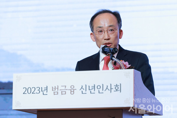 추경호 부총리가 신년인사회에 참석, 신년사를 하고 있다.