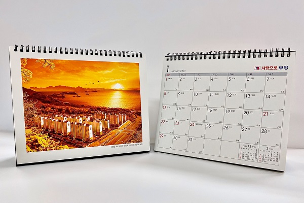 부영그룹이 임대아파트 9만여 세대 입주민들에게 달력을 전달했다. 사진=부영그룹 제공