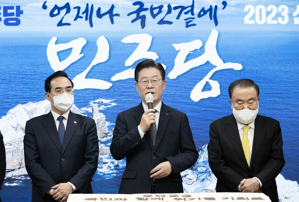 이재명 더불어민주당 대표는 윤석열 대통령이 주최한 신년인사회 개최 사실을 몰랐던 것으로 알려졌다. 사진=연합뉴스