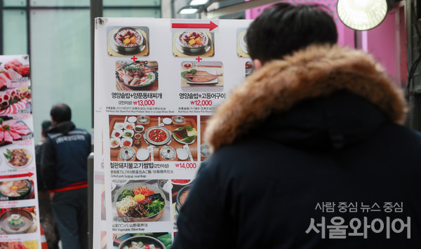 서울 중구 명동거리에 진열된 음식점 간판