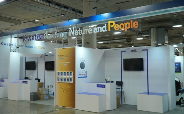 한국수자원공사가 현지시간으로 5일 미국에서 개막하는 CES2023에 14개 국내 물기업과 참가해 디지털 트윈기반 유역물관리 기술 등을 소개할 예정이다. 사진=한국수자원공사 제공