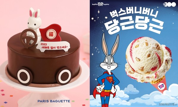파리바게뜨의 토끼 케이크(왼쪽)과 배스킨라빈스의  ‘벅스 버니버니 당근당근’ 제품 이미지. 사진=각사 제공