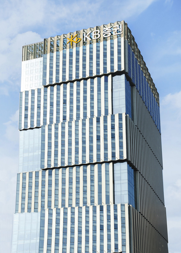 KB증권은 2023년 투자전략을 수록한 고객용 자산관리 솔루션북 ‘KB Wealth Compass’ 신년호를 발간했다고 9일 밝혔다. 사진=KB증권 본사 사옥