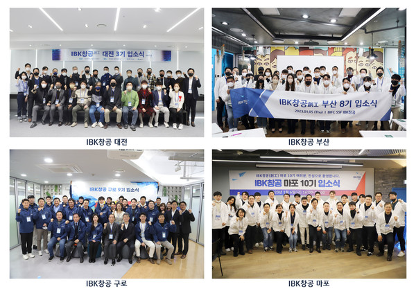 2023년 상반기 기업은행 창업육성 플랫폼인 ‘IBK창공’에 최종 선발된 기업들이 대전(왼쪽 위), 부산(오른쪽 위), 구로(왼쪽 아래), 마포(오른쪽 아래)에서 입소식을 마치고 기념 촬영을 하고 있는 모습. / 사진=IBK기업은행