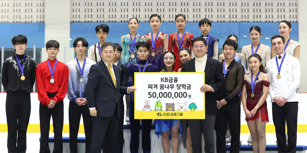 KB금융지주 브랜드총괄 김진영 전무(맨 앞줄 왼쪽)가 대한빙상경기연맹 김홍식 부회장(맨 앞줄 오른쪽)에게 피겨 꿈나무 장학금을 전달하고 있다. / 사진=KB국민은행