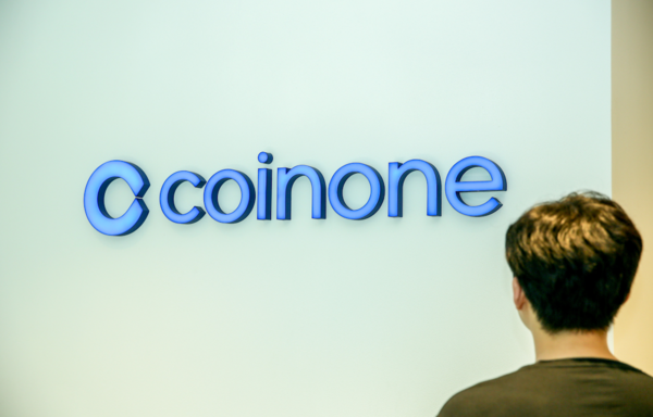 전문 디지털자산 거래소 코인원은 정보보호 관리체계(ISMS)와 국제표준 정보보호 인증(ISO27001)의 인증 사후 심사를 모두 통과했다고 10일 밝혔다. 사진=코인원 제공