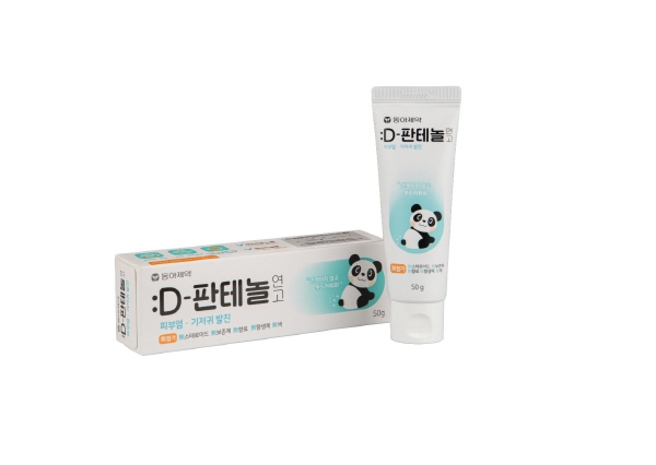 동아제약이 피부염 상비약 D-판테놀 연고 패키지를 리뉴얼했다. 사진=동아제약 제공