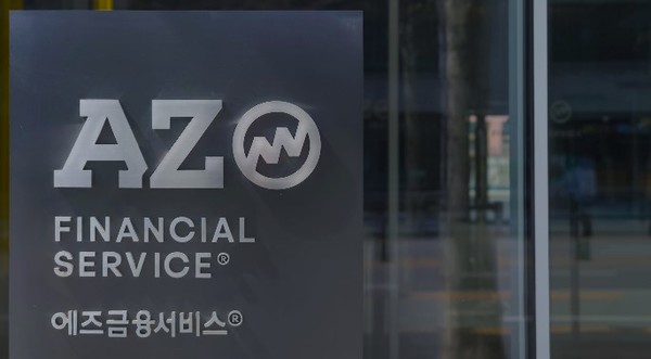 사진=에즈금융서비스