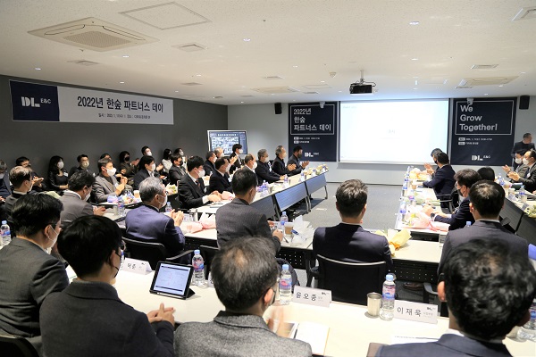 DL이앤씨가 우수한 성과를 거둔 협력사를 선정하는 '한숲 파트너스 데이'를 개최했다. 사진=DL이앤씨 제공