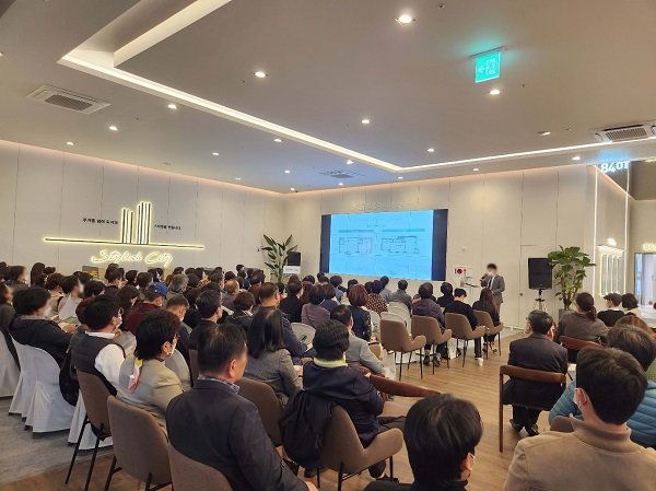 ‘은평자이 더 스타’ 견본주택.