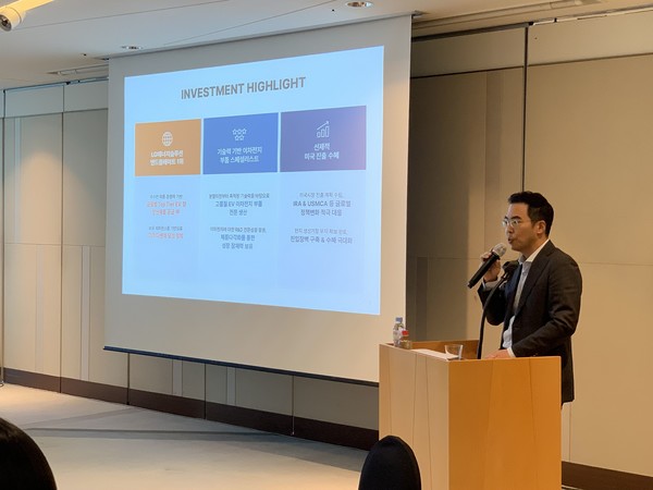 이차전지 부품 전문기업 삼기이브이는 16일 여의도 63빌딩에서 코스닥 상장 관련 IPO(Initial Public Offering, 기업공개) 기자간담회를 개최했다. 김치환 대표이사가 회사를 소개하고 있다. 사진=삼기이브이 제공