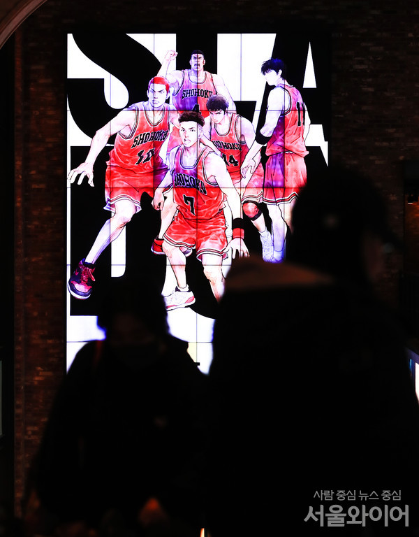 서울시내 영화관에 더 퍼스트 슬램덩크 포스터가 표시돼 있다.