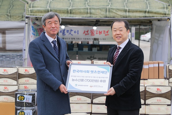 (왼쪽부터) 정기환 렛츠런재단 이사장, 유호근 과천시노인복지관장이 기념 촬영을 하고 있다. 사진=한국마사회 제공