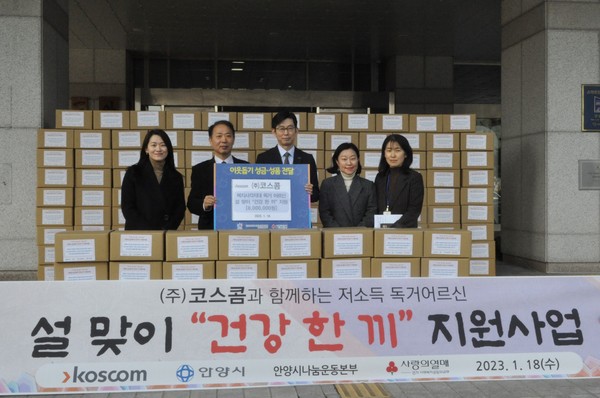 코스콤 설맞이 떡국 꾸러미 전달식 사진. 지난 18일 안양시청에서 황선정 코스콤 전무이사(왼쪽에서 세 번째)가 장영근 안양시 부시장에게 이웃돕기 성금·성품을 전달했다. 왼쪽부터 정선혜 안양시지역사회보장협의체 사무국장, 장영근 안양시 부시장, 황선정 코스콤 전무이사, 임지영 코스콤 대외협력부서장, 허희경 안양시 안양형복지팀장. 사진=코스콤 제공