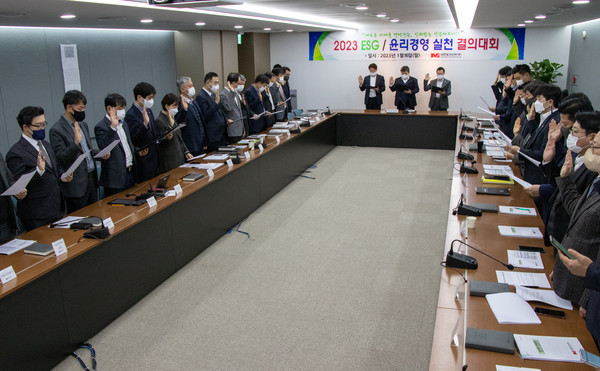 대한토지신탁은 지난 16일 서울 삼성동 본사에서 ‘ESG·윤리경영 실천 결의대회’를 열고 지속가능경영을 위한 방침을 실천할 것을 결의했다고 20일 밝혔다. 사진=대한토지신탁 제공