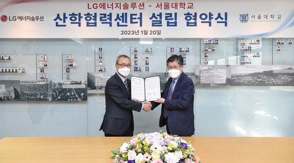 (왼쪽부터) 신영준 LG에너지솔루션 최고기술책임자(CTO) 부사장, 홍유석 서울대학교 공과대학장이 20일 산학협력센터 설립을 위한 업무 협약을 체결하고 기념촬영을 하고 있다. 사진=LG에너지솔루션 제공