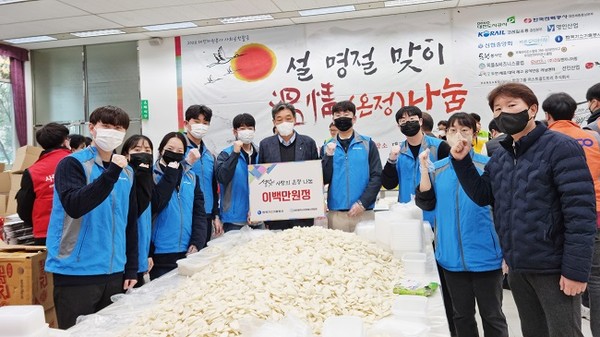 한국가스기술공사 그린누리봉사단 직원들이 대전광역시자원봉사연합회 ‘사랑의 온정나눔 행사’에 참여해 기념촬영을 하고 있다. 사진=한국가스기술공사 제공