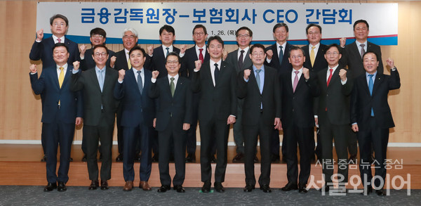 이복현 금융감독원장이 참석자들과 기념사진을 찍고 있다.