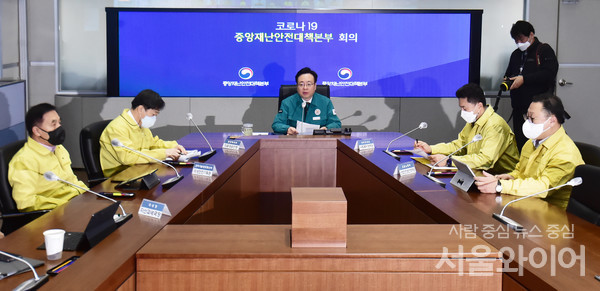 조규홍 중대본1차장이 코로나19 중앙재난안전대책본부 회의를 주재하고 있다.