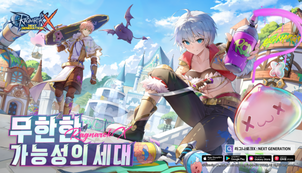 그라비티의 라그나로크X는 P2W 과금요소를 배제하면서도 국내 매출순위 20위권에 안착하는데 성공했다. 사진=그라비티 제공