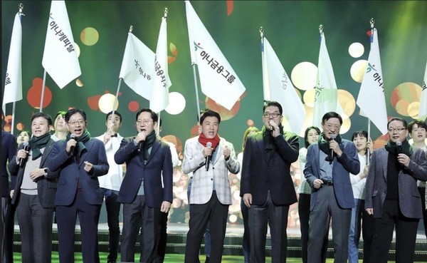 하나금융그룹 임직원이 합창하는 모습. 사진 가운데 함영주 하나금융그룹 회장 [사진=하나금융그룹=