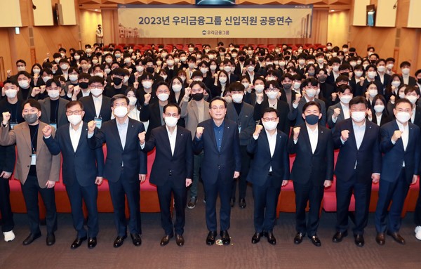 우리금융그룹(회장 손태승)은 그룹 신입직원을 대상으로 공동연수를 진행한다고 30일 밝혔다. 손태승 회장(가운데), 그룹사 대표이사, 그룹 신입직원이 함께 기념촬영을 하고 있다. / 사진=우리금융