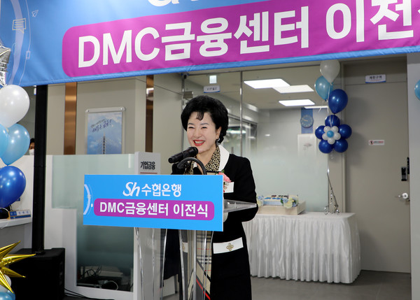 강신숙 Sh수협은행장이 DMC금융센터 이전식에 참석해 인사말을 하고 있다. / 사진=Sh수협은행