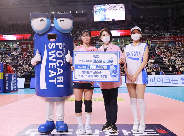 베스트 리베로 콘테스트에서 우승한 최효서 선수(왼쪽)와 이진숙 동아오츠카 상무가 기념촬영을 하고 있다. 사진=동아오츠카 제공
