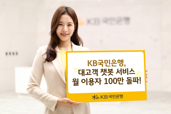 사진=KB금융