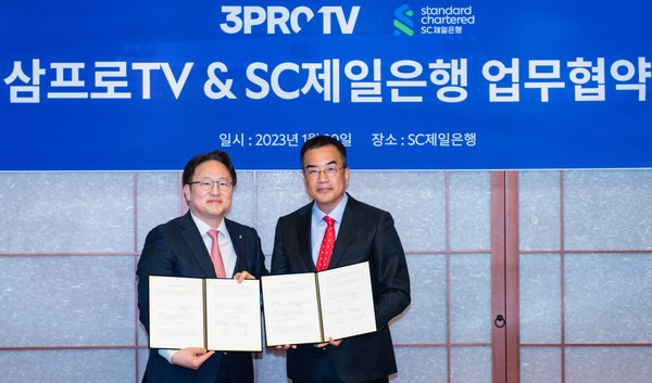지난 30일 서울 종로구 SC제일은행 본사에서 열린 ‘삼프로TV와 SC제일은행 업무협약식’에서 장호준 SC제일은행 소매금융그룹장(부행장·왼쪽)이 김동환 삼프로TV 대표와 업무협약을 체결한 후 기념사진을 찍고 있다. / 사진=SC제일은행