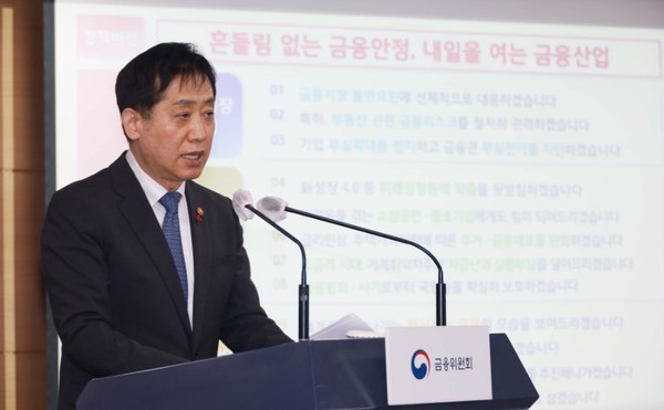 김주현 금융위원장이 주택을 구매할 여력이 있는 수요자들을 대상으로 규제를 완화하겠다고 밝혔다. 사진=금융위원회 제공