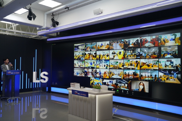 지난달 18일 LS드림사이언스클래스 18기 온라인 비전캠프에서 사회자가 아동들에게 비전캠프 3일차의 시작을 알리고 있다. 사진=LS그룹 제공