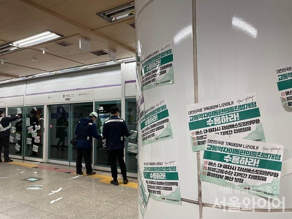 전장연과 오세훈 서울시장이 공개면담을 진행하면서 서울 지하철 교통대란이 해소될지 관심이 쏠린다. 사진=고정빈 기자