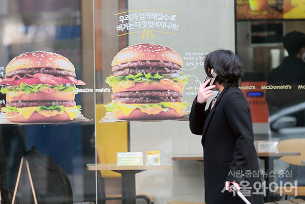 동원산업이 한국맥도날드 인수를 추진한다. 사진=서울와이어 DB