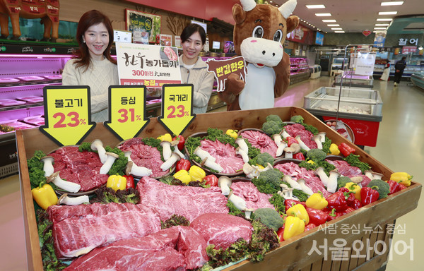 6일 오전 서울 서초구 소재 양재 하나로마트 정육코너에서 직원들이 할인된 가격에 한우를 판매하고 있다. 