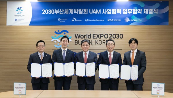 SK텔레콤이 UAM컨소시엄 참여사들과 함께 부산엑스포 유치를 위한 홍보활동에 나선다. 엑스포유치위원회와 업무협약을 맺고 오는 4월부터 본격적인 홍보활동에 들어간다. 사진=SKT 제공