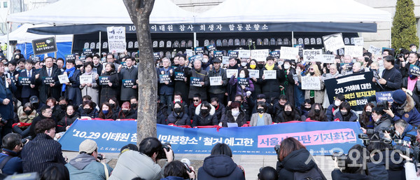 이태원 참사 유가족협의회와 시민대책회의 회원들이 서울시청 앞에 마련된 이태원 참사 희생자 시민분향소에서 가진 기자회견에서 분향소 철거 시도하는 서울시를 규탄한다는 기자회견을 하고 있다.
