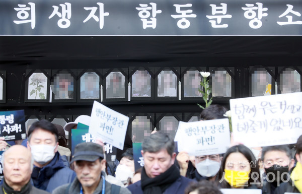이태원 참사 유가족협의회와 시민대책회의 회원들은 6일 오후 서울시청 앞에서 분향소 철거에 반대하는 시위를 하고 있다. 