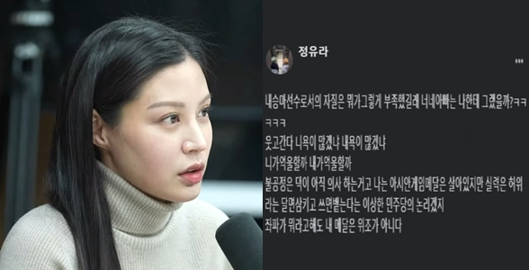 조국 전 법무부 장관의 딸 조민씨(왼쪽) 최서원씨 딸 정유라씨가 페이스북에 올린 글. 사진=유튜브 ‘김어준의 겸손은 힘들다 뉴스공장‘, 정유라씨 페이스북 캡처
