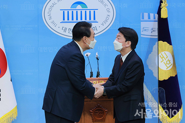 윤석열-안철수 단일화 발표 [서울와이어 DB]