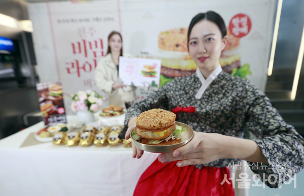 모델이 롯데리아 버거 신모델 '전주비빔라이스버거'를 소개하고 있다.