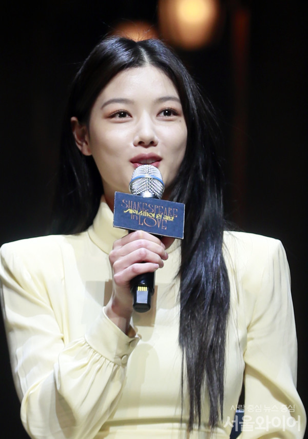 배우 김유정이 행사에 참석, 인사말을 하고 있다.