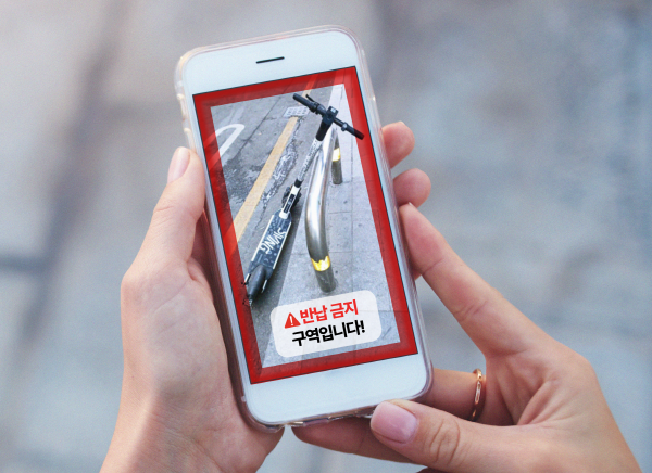 스윙의 주차 반납 솔루션 가상 구현 화면. 최적화 테스트를 거쳐 3월 베타 서비스 론칭 예정이다. 사진=스윙 제공