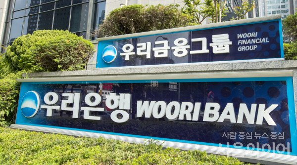 사진=서울와이어DB