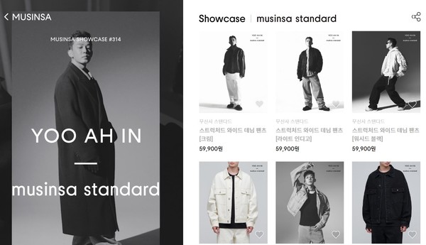 무신사 홍모모델 유아인씨가 프로포폴 상습투약 혐의로 조사를 받고 있다. 사진=무신사