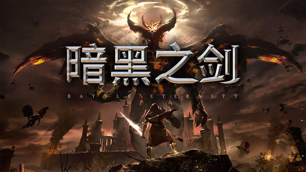 컴투스의 VR게임 개발 자회사 컴투스로카가 신작 VR게임 다크스워드로 중국시장에 진출한다. 사진=컴투스 제공