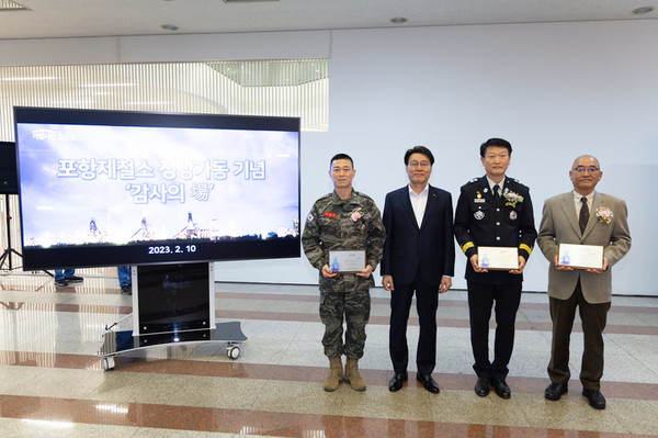 최정우 포스코그룹 회장(왼쪽부터 두번째)이 지난 10일 포항 포스코 본사에서 침수 피해를 입은 제철소 복구 지원에 앞장섰던 유공기관장들을 초청해 감사패를 전달한 뒤 기념사진을 찍고 있다. 사진=포스코 제공