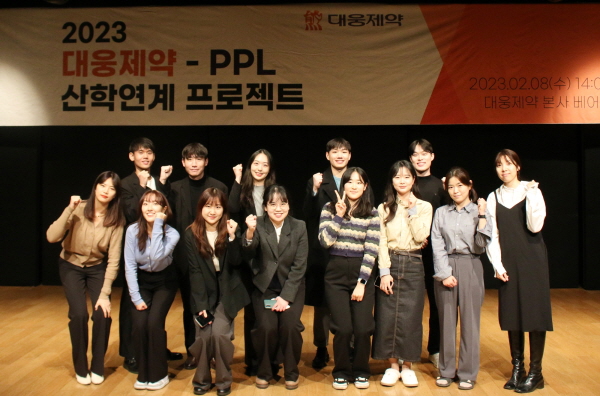 대웅제약-PPL 협력 프로젝트 발표회 기념촬영. 사진=대웅제약 제공